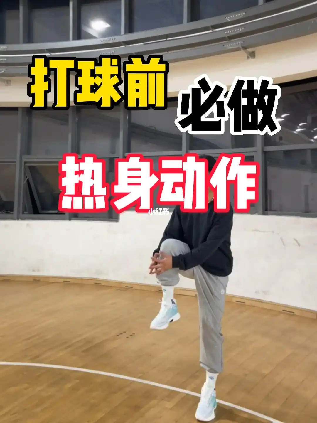 哪里可以找到有效的篮球进步训练计划?_0
